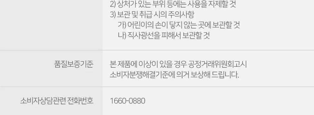 [서노 마켓] 블랑디바 워터벨벳 쿠션 13g 3종 (본품+리필) 상세페이지 44